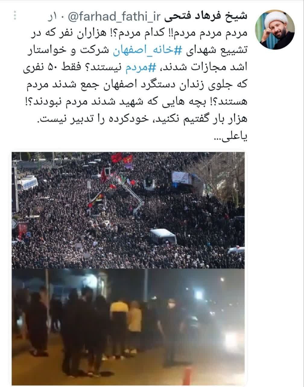 امنیت خط قرمز ماست، قانون اجرا شد