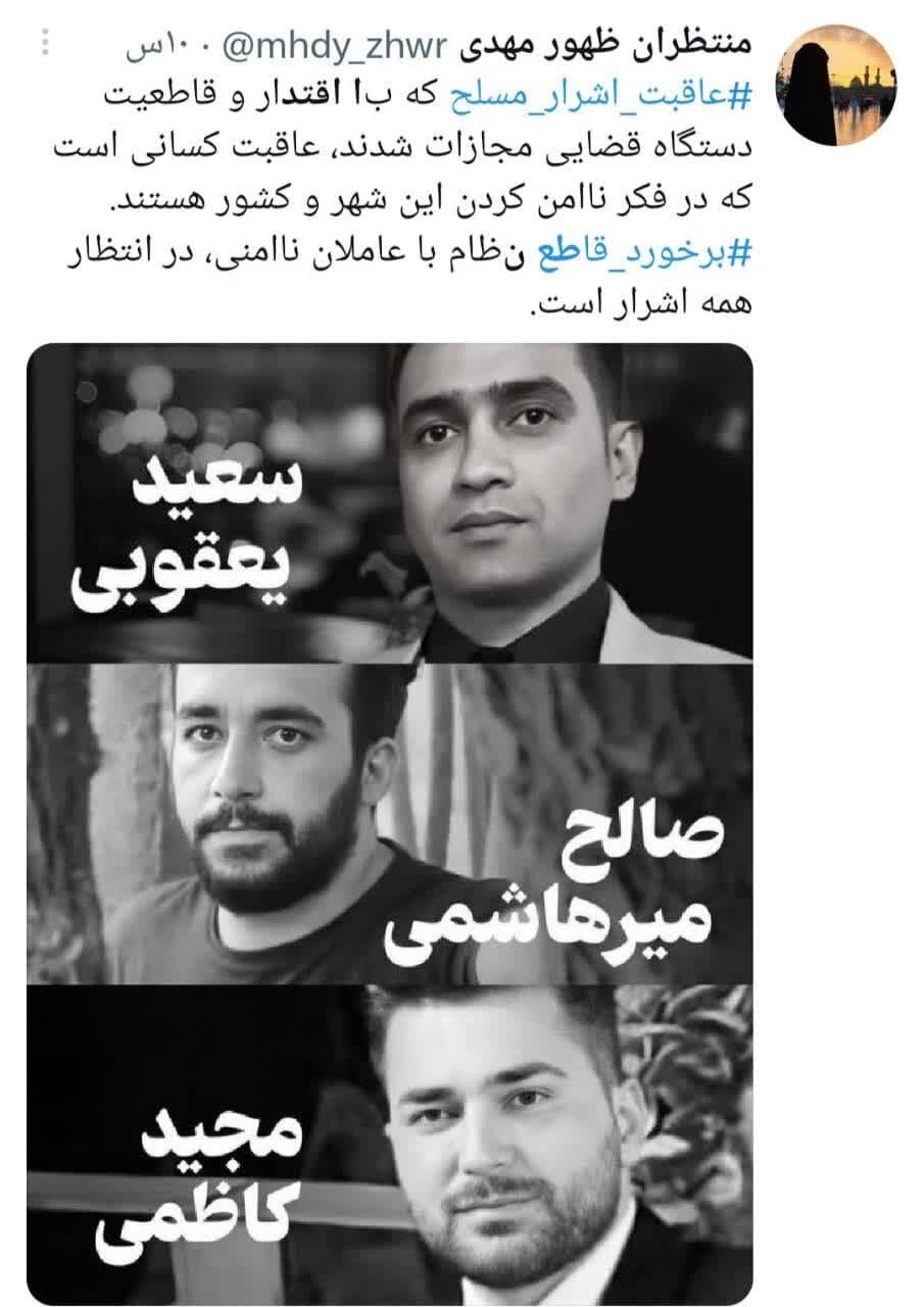 امنیت خط قرمز ماست، قانون اجرا شد