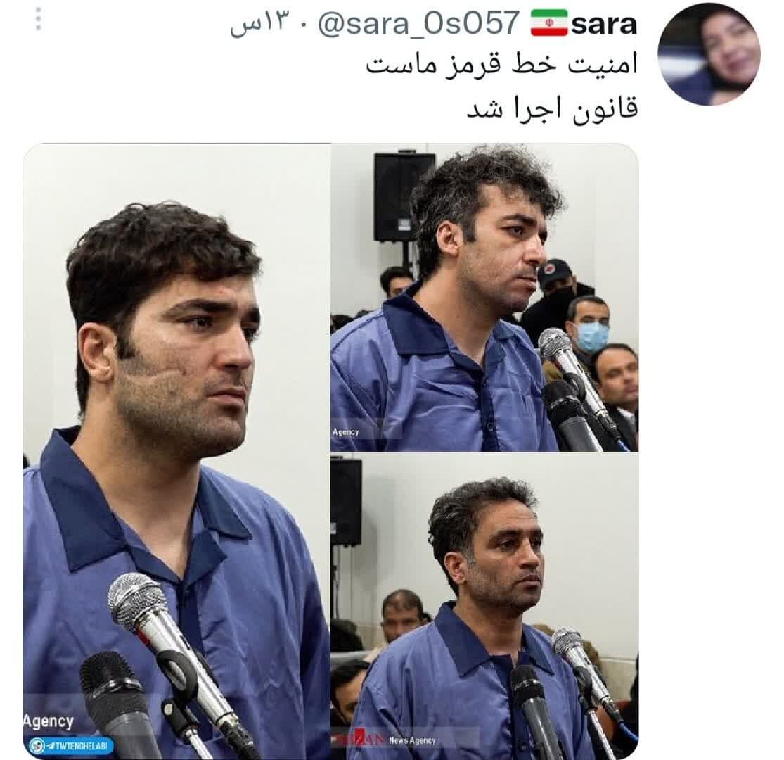 امنیت خط قرمز ماست، قانون اجرا شد