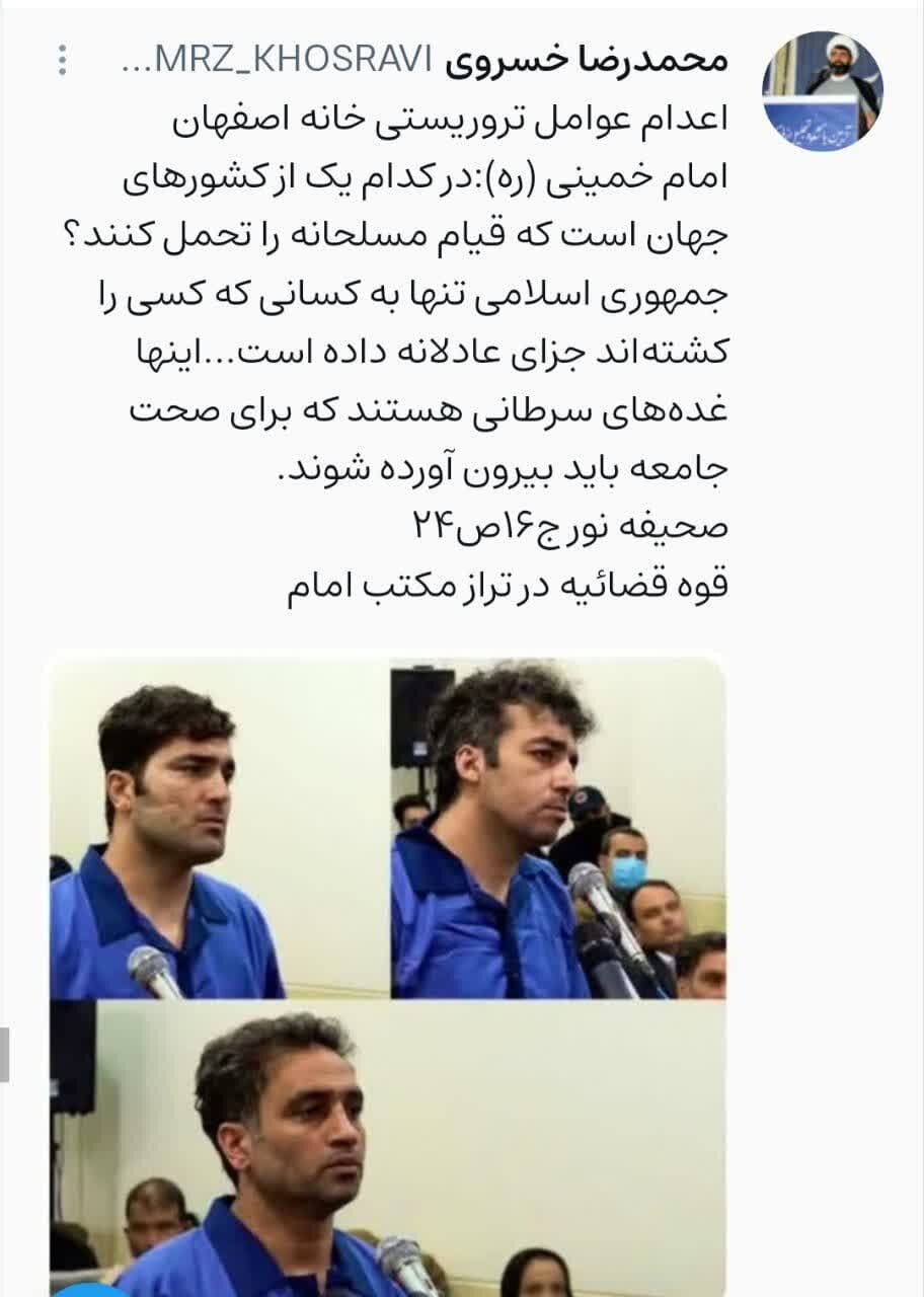 امنیت خط قرمز ماست، قانون اجرا شد