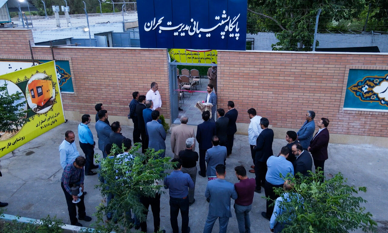 تولید ۴۰ کیلووات برق خورشیدی در آرامستان باغ رضوان اصفهان