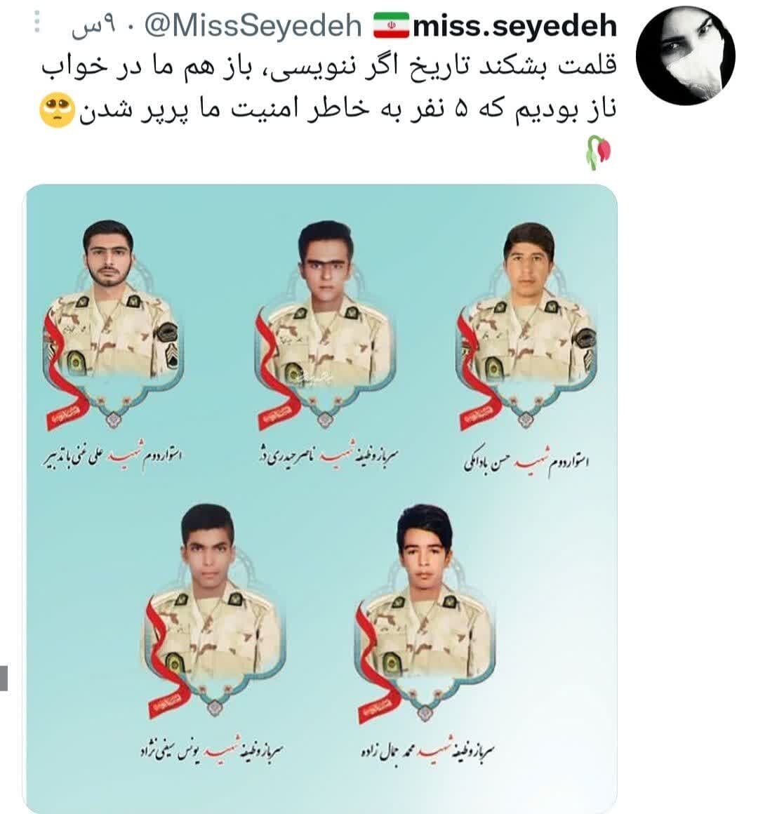 تاریخ قلعهای است که بر پاشنه قهرمانان می چرخد.