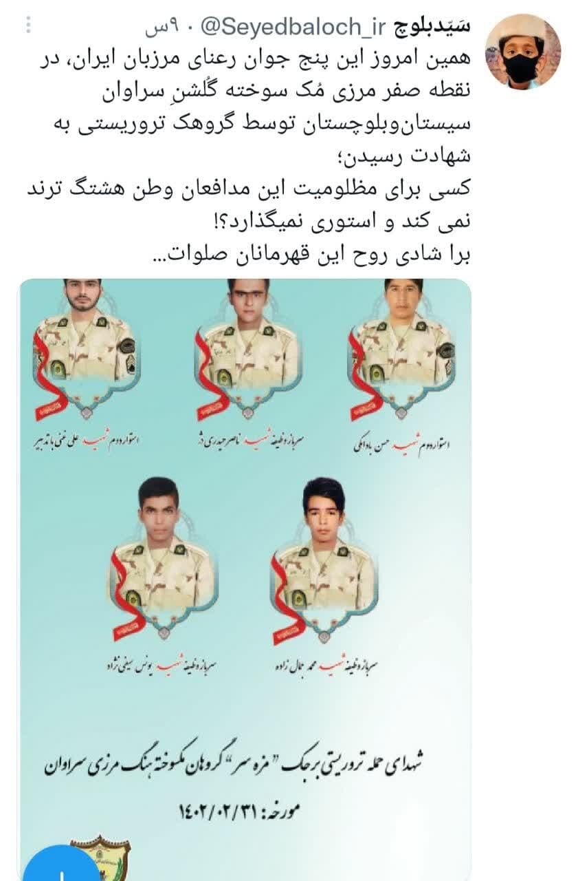 تاریخ قلعهای است که بر پاشنه قهرمانان می چرخد.