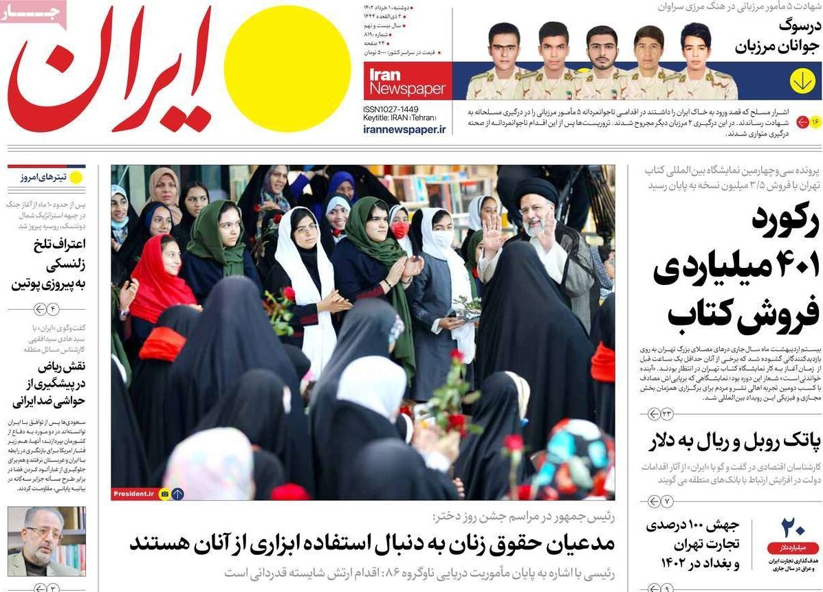 از حذف مالیات ارزش افزوده به نفع مردم تا سقوط باخموت