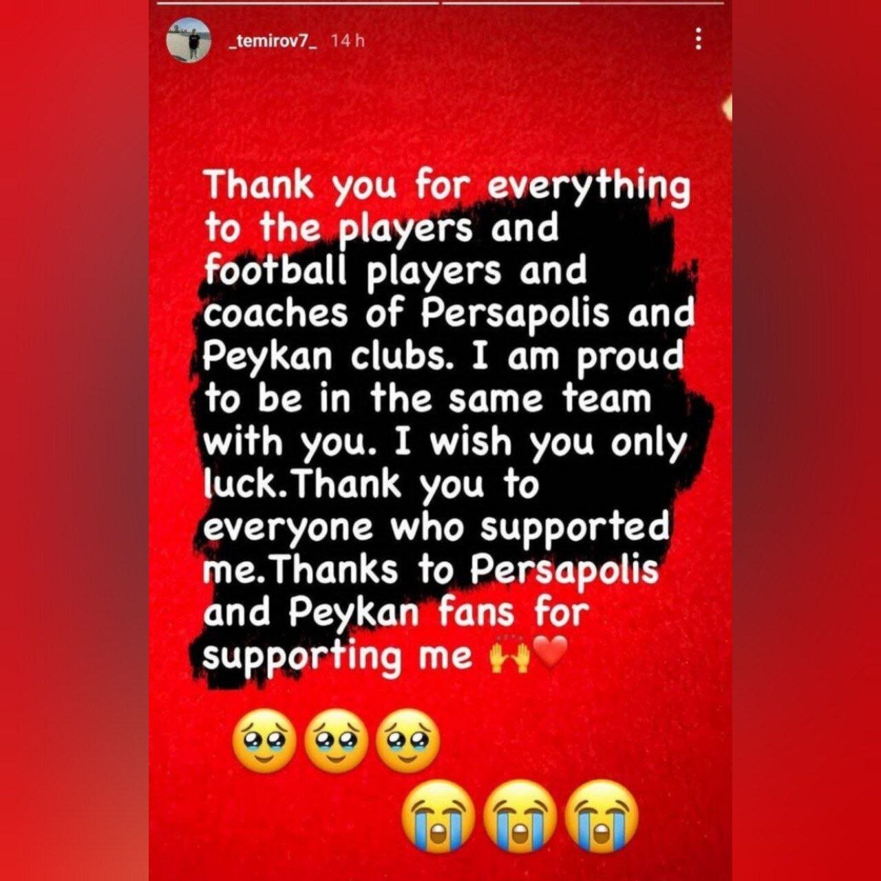 خداحافظی تمیروف با هواداران پرسپولیس و پیکان! +عکس