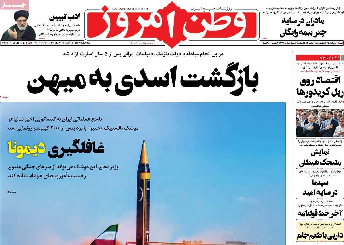 از ماراتن انتخابات ترکیه تا کاهش نرخ تورم ماهانه