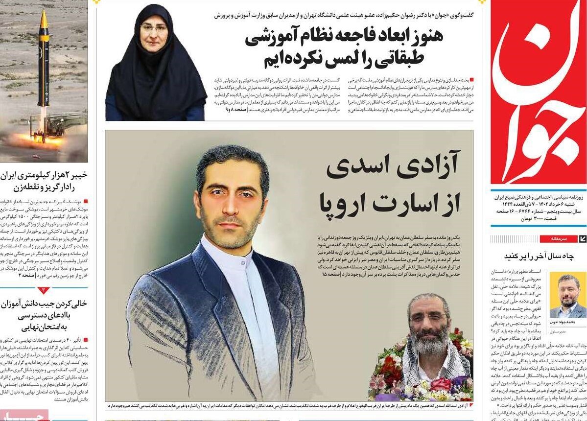 از ماراتن انتخابات ترکیه تا کاهش نرخ تورم ماهانه