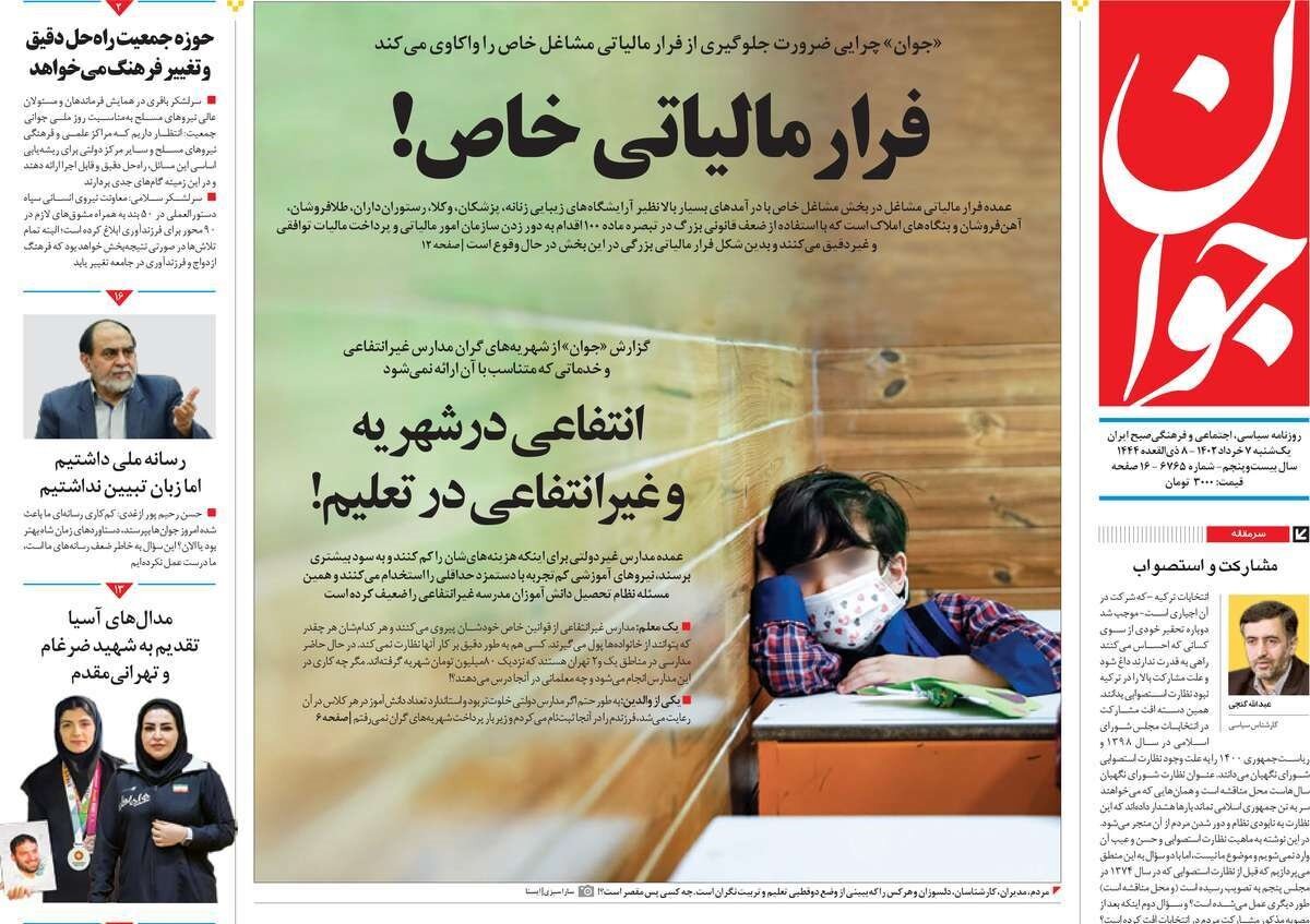 از افول بیکاری در سال ۱۴۰۱ تا واردات یک تن شمش طلا به کشور