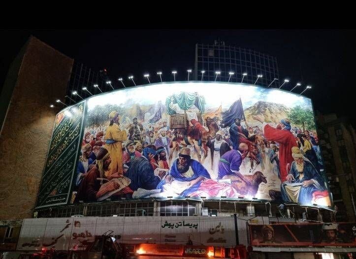 دیوارنگاره میدان ولیعصر(عج) برای ولادت امام رضا(ع)