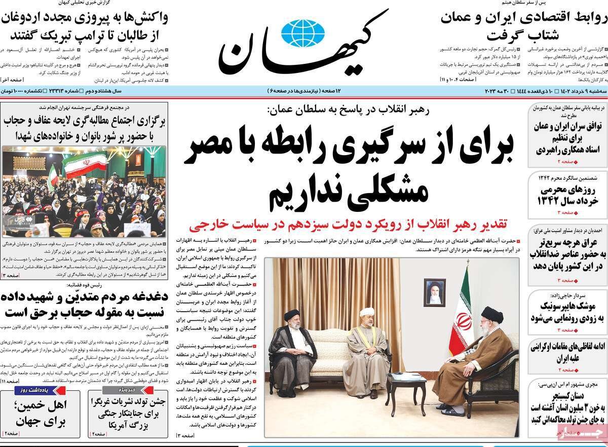 از مهر تأیید بر سیاست همسایگی دولت تا رونمایی موشک هایپرسونیک