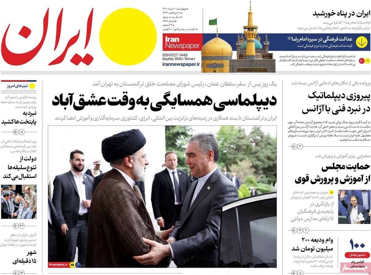 از دیپلماسی همسایگی تا قانونی برای عدالت انتخاباتی