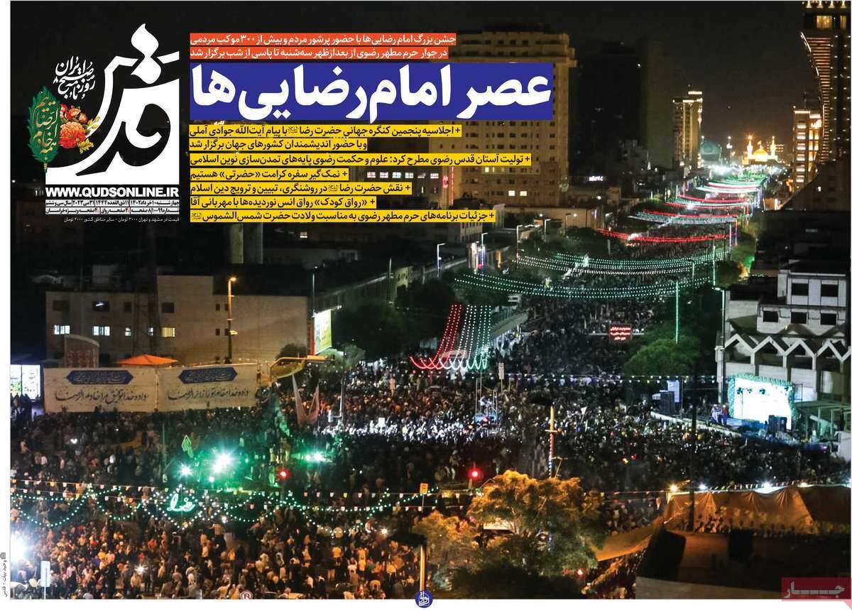 از دیپلماسی همسایگی تا قانونی برای عدالت انتخاباتی