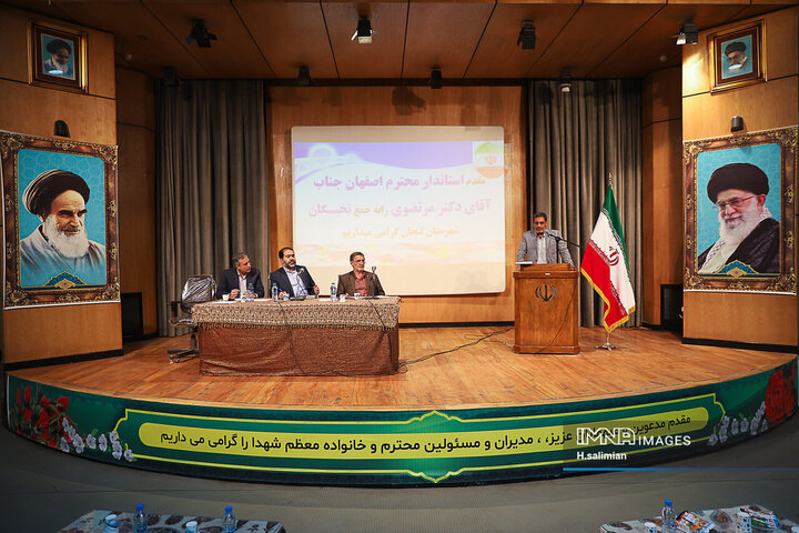 دیدار استاندار اصفهان با نخبگان شهرستان لنجان