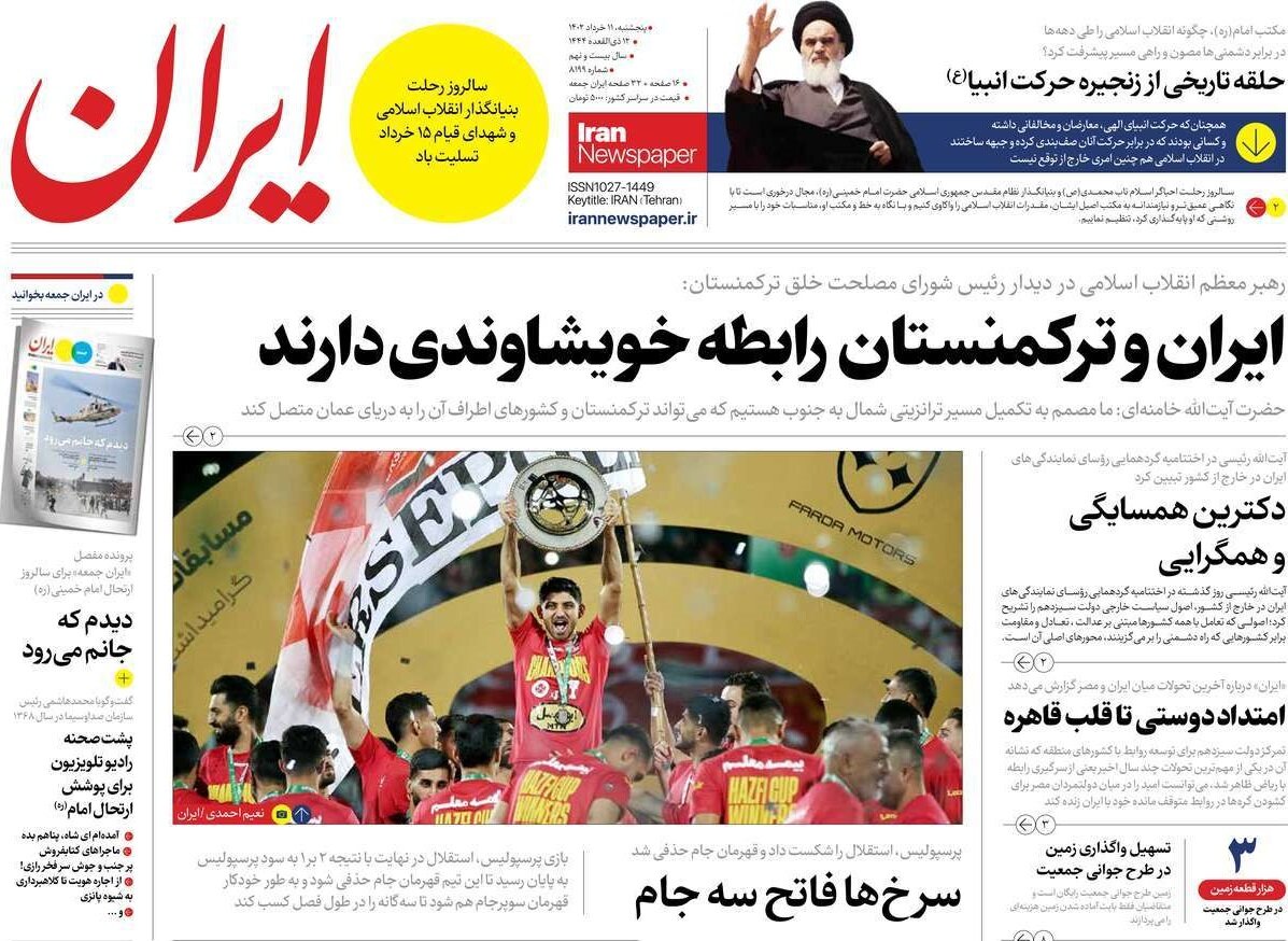 از رسم خویشاوندی تا امتداد دوستی تا قلب قاهره