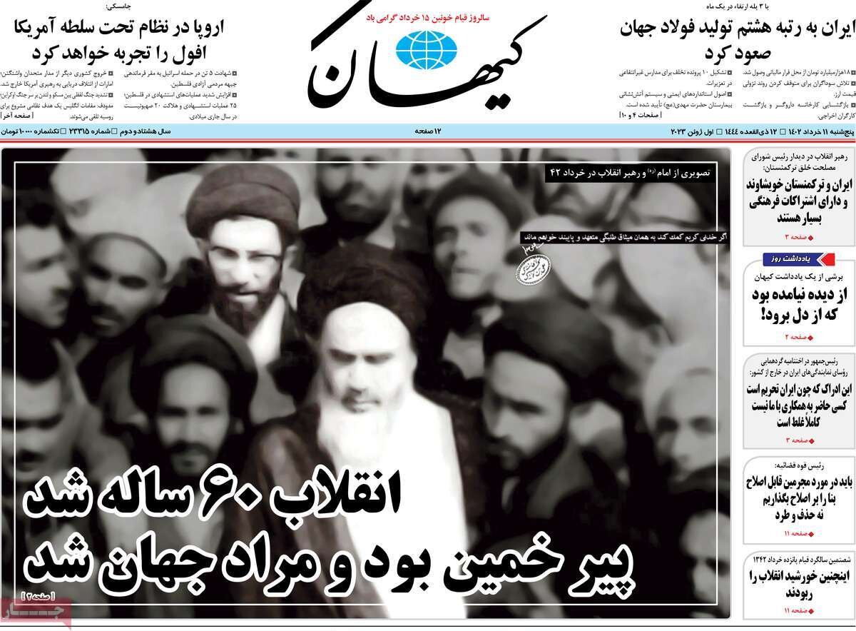 از رسم خویشاوندی تا امتداد دوستی تا قلب قاهره