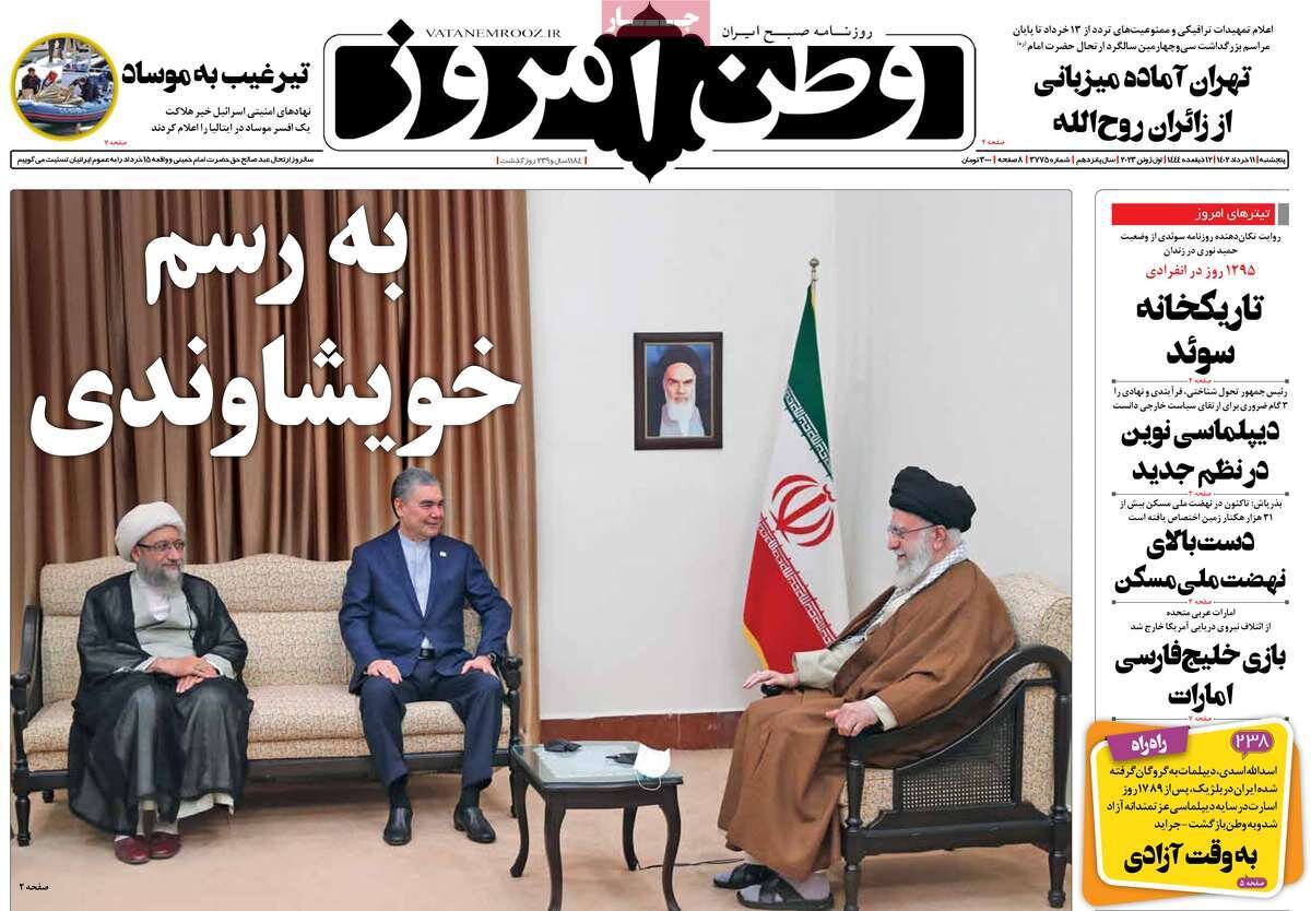 از رسم خویشاوندی تا امتداد دوستی تا قلب قاهره