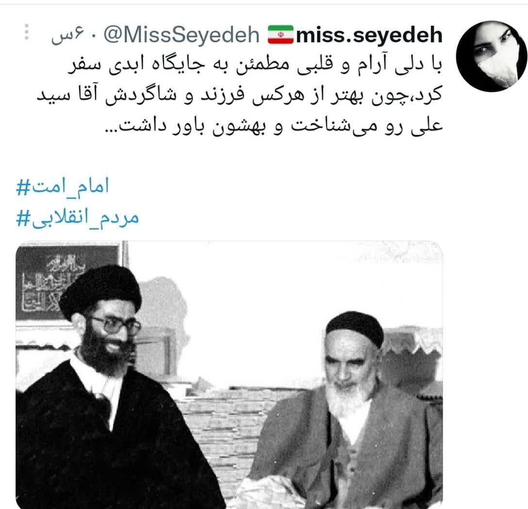 به یاد او که ما را بیدار کرد