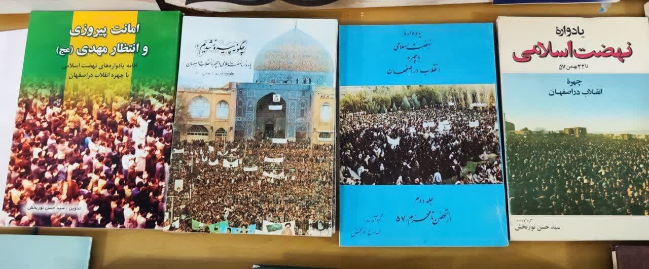 قیام ۱۵ خرداد، پلی به بهمن ۵۷/ ماجرای حرکت مردم اصفهان به سمت قم چه بود؟