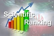۲ مرکز علمی اصفهان در جمع برترین‌های تایمز ۲۰۲۳