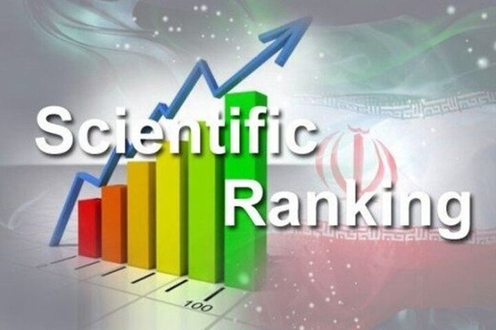 ۷ دانشگاه ایرانی در فهرست رتبه‌بندی QS قرار گرفت