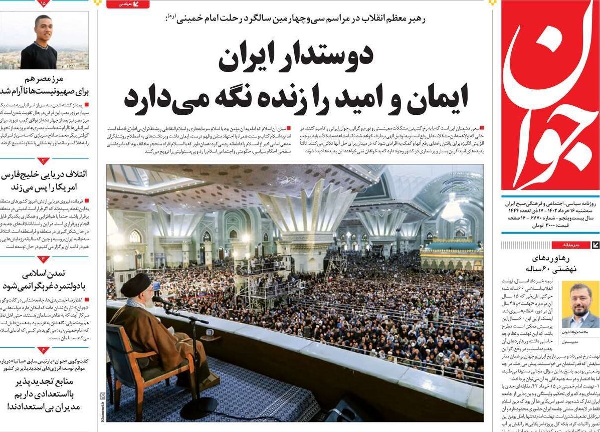 از سکانداری انقلاب با حکمت و شجاعت تا کاهش سود وام نهضت ملی مسکن