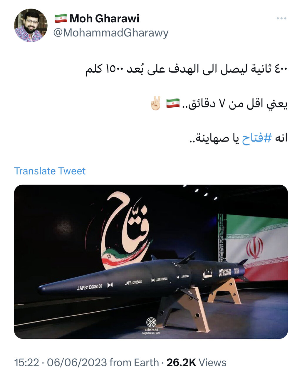 از سرگیجه رسانههای غربی تا کابوس بیپایان صهیونیستها