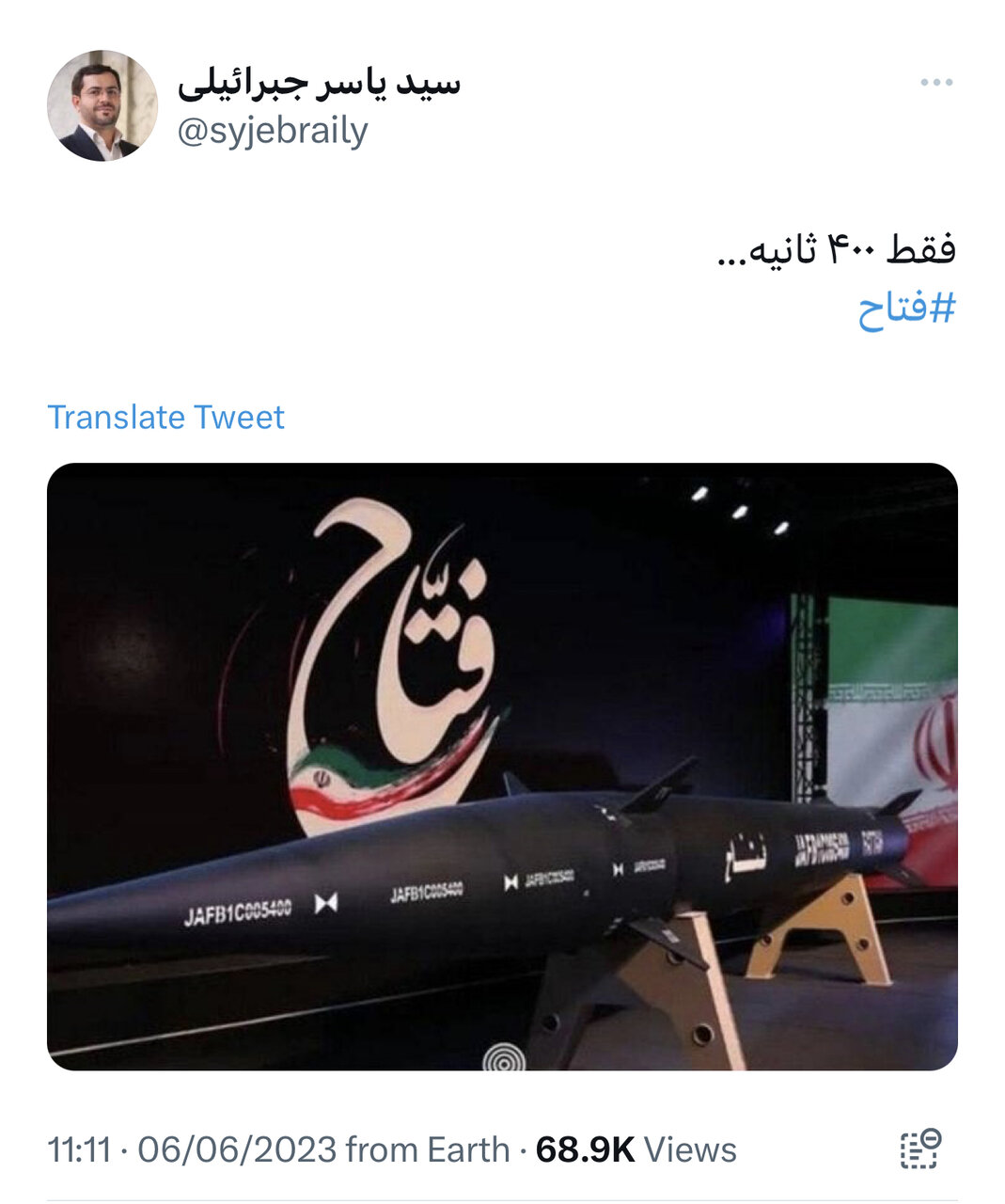 از سرگیجه رسانههای غربی تا کابوس بیپایان صهیونیستها