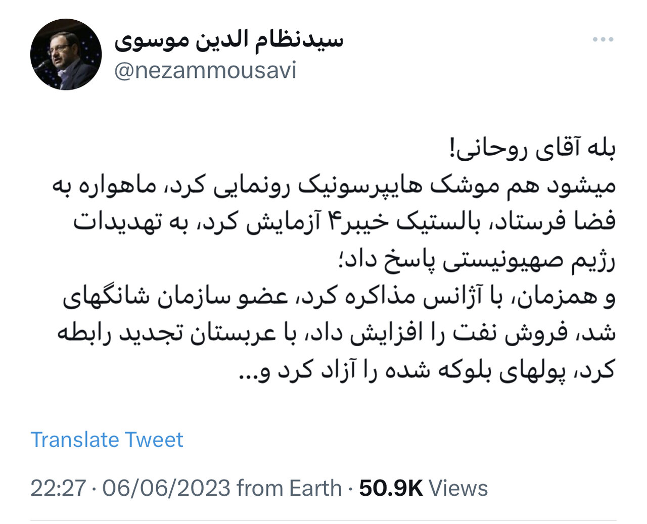 از سرگیجه رسانههای غربی تا کابوس بیپایان صهیونیستها