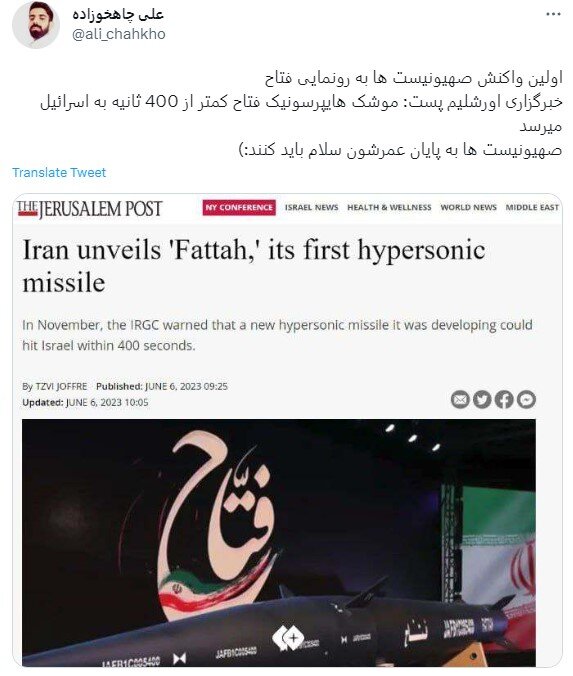 از سرگیجه رسانههای غربی تا کابوس بیپایان صهیونیستها