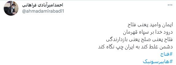 از سرگیجه رسانههای غربی تا کابوس بیپایان صهیونیستها