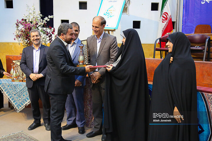 اولین رویداد جایزه استانی جوانی جمعیت اصفهان