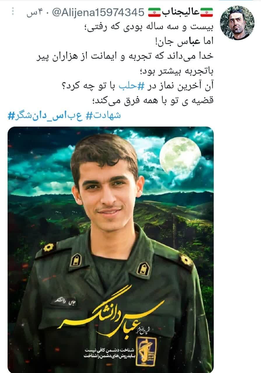 آن آخرین نماز تو در حلب با تو چه کرد؟