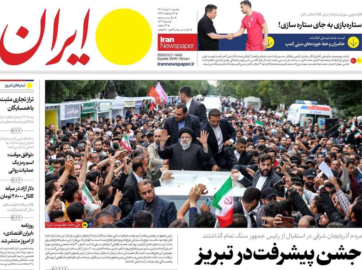 از تراز تجاری مثبت با همسایگان تا حماسه شهریاران