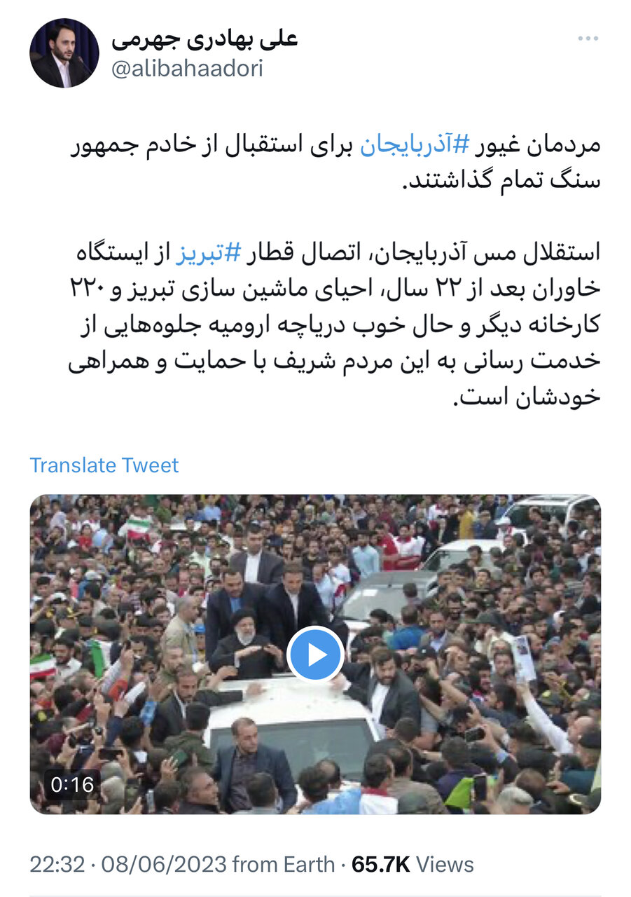 رئیس جمهور در حلقه ملت/ بازگشت امید به دیار آذربایجان کهن