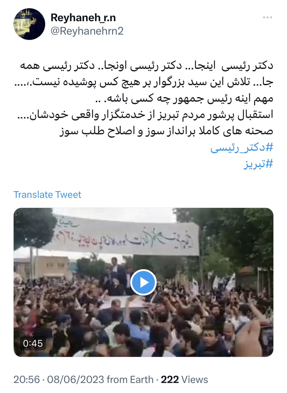 رئیس جمهور در حلقه ملت/ بازگشت امید به دیار آذربایجان کهن