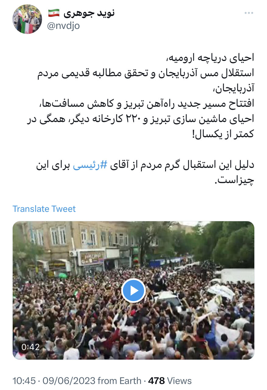 رئیس جمهور در حلقه ملت/ بازگشت امید به دیار آذربایجان کهن