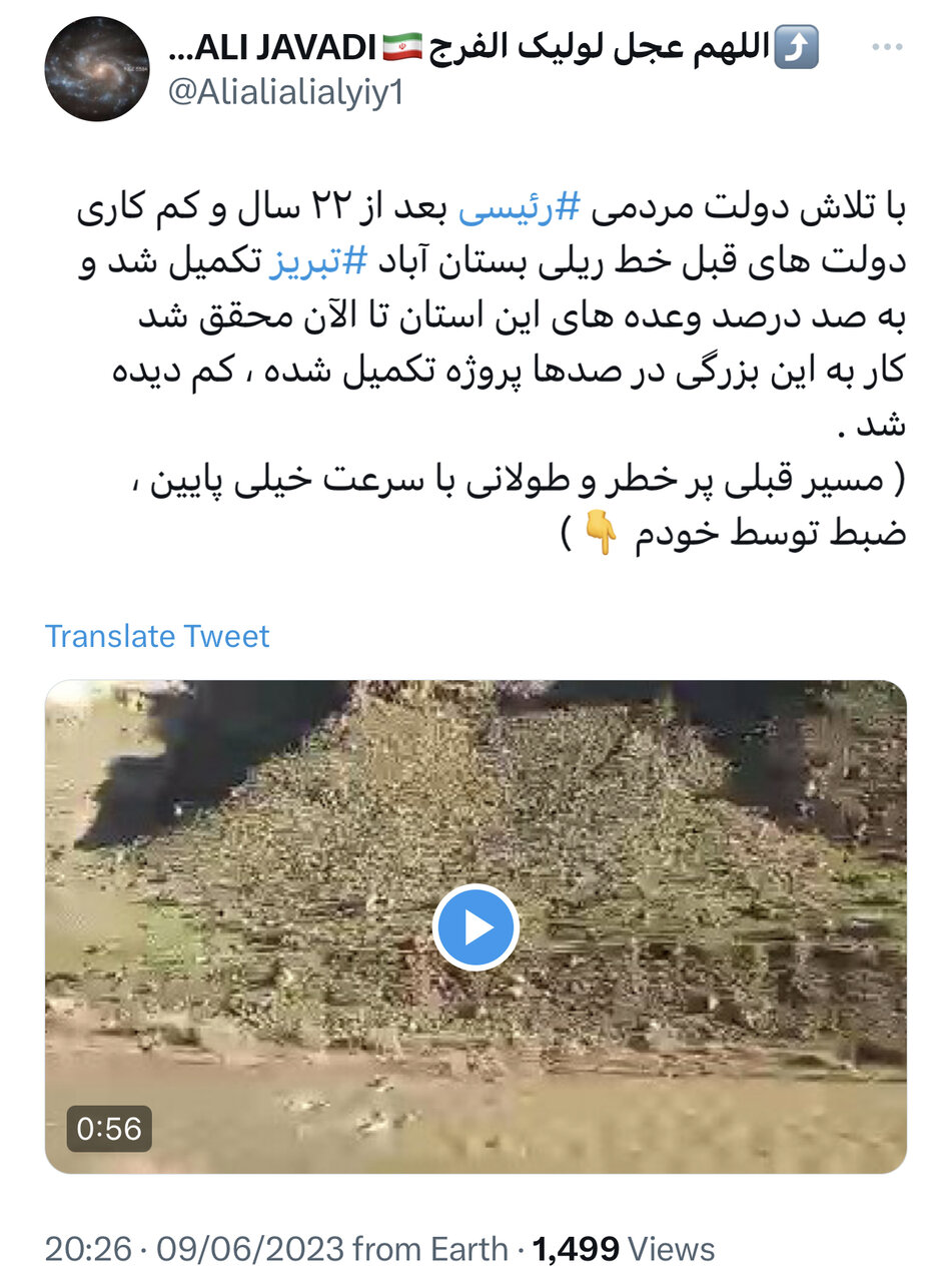 رئیس جمهور در حلقه ملت/ بازگشت امید به دیار آذربایجان کهن