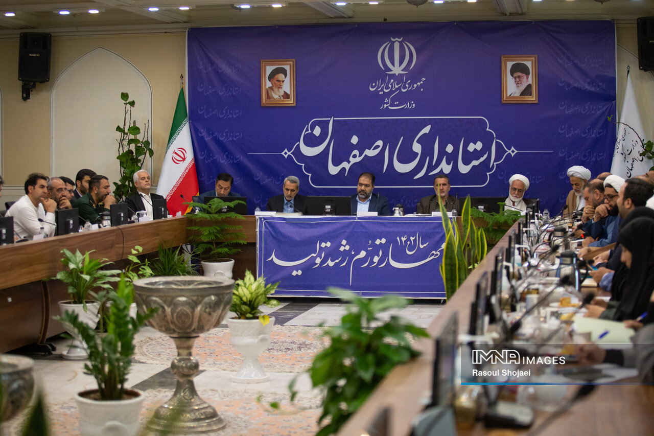 عملکرد رصدخانه فرهنگی اجتماعی استان اصفهان