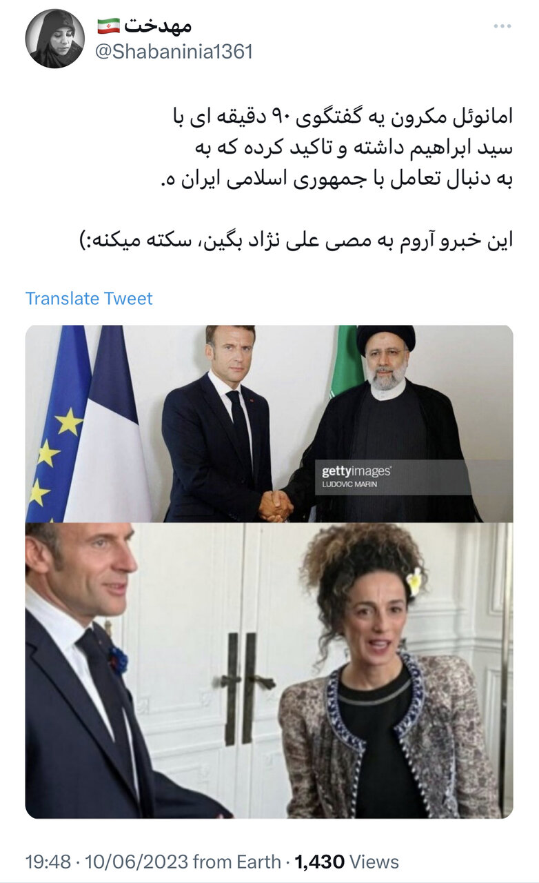 توبه به سبک آمانوئل مکار/ دستاورد دیپلماسی عزتمندانه