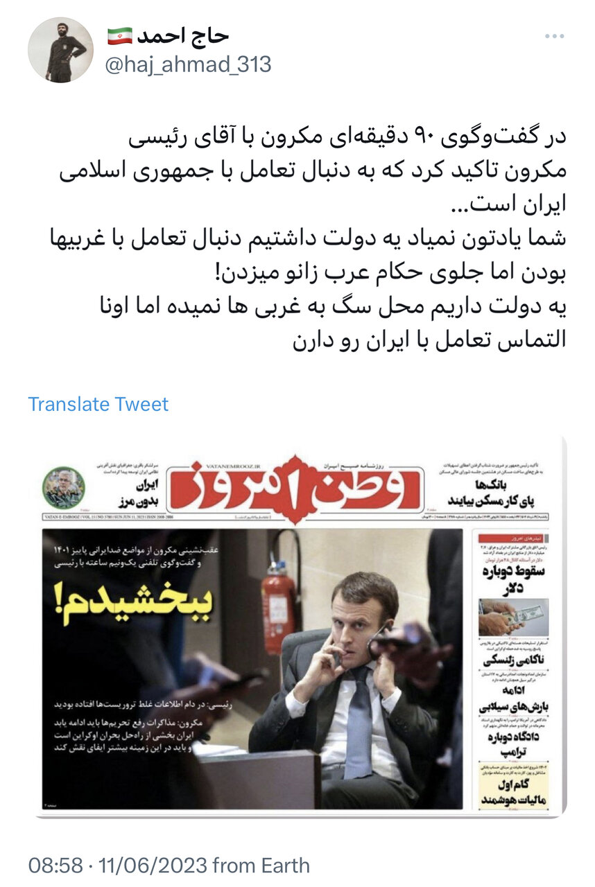 توبه به سبک آمانوئل مکار/ دستاورد دیپلماسی عزتمندانه