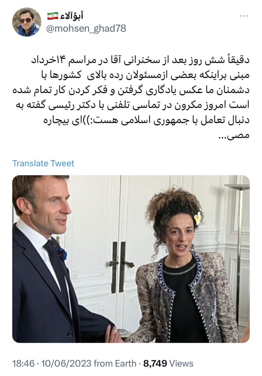 توبه به سبک آمانوئل مکار/ دستاورد دیپلماسی عزتمندانه