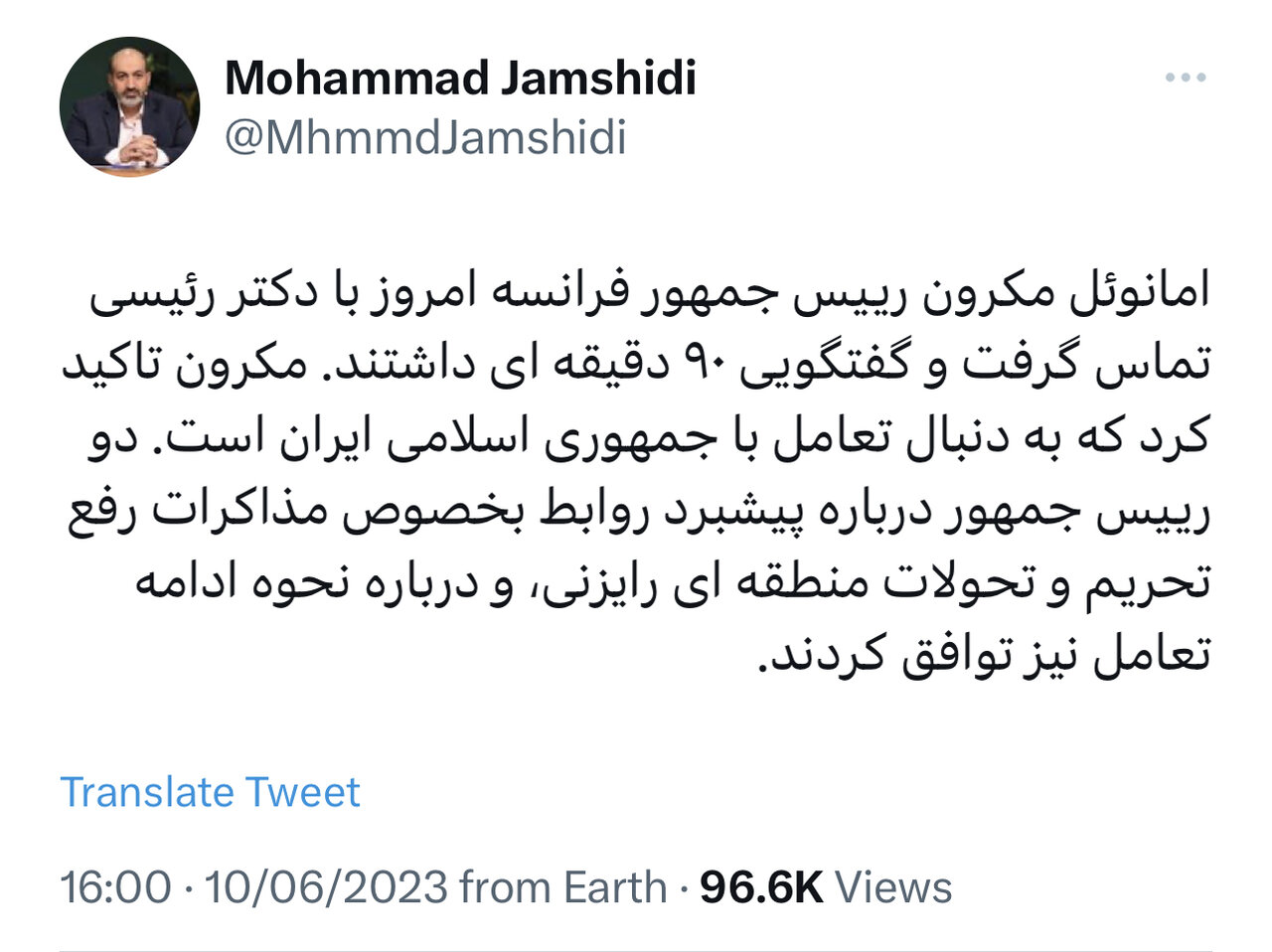 توبه به سبک آمانوئل مکار/ دستاورد دیپلماسی عزتمندانه