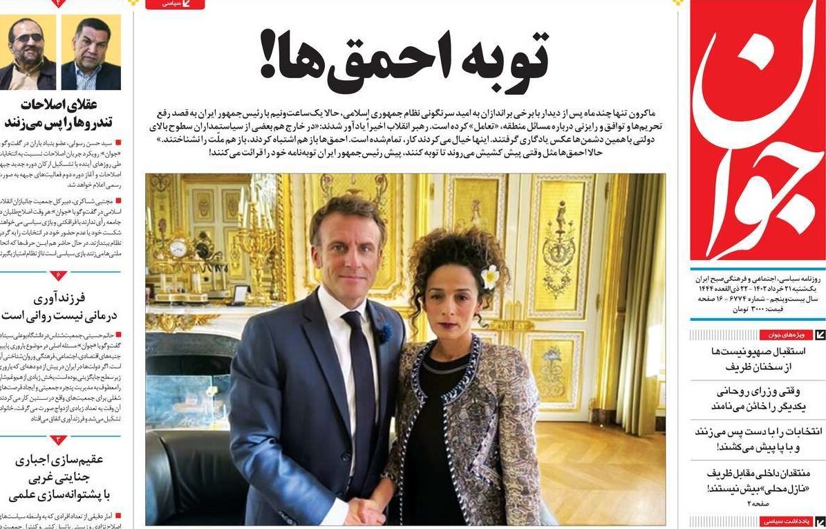 از احیای ریال تا ریزش سنگین قیمت خودرو