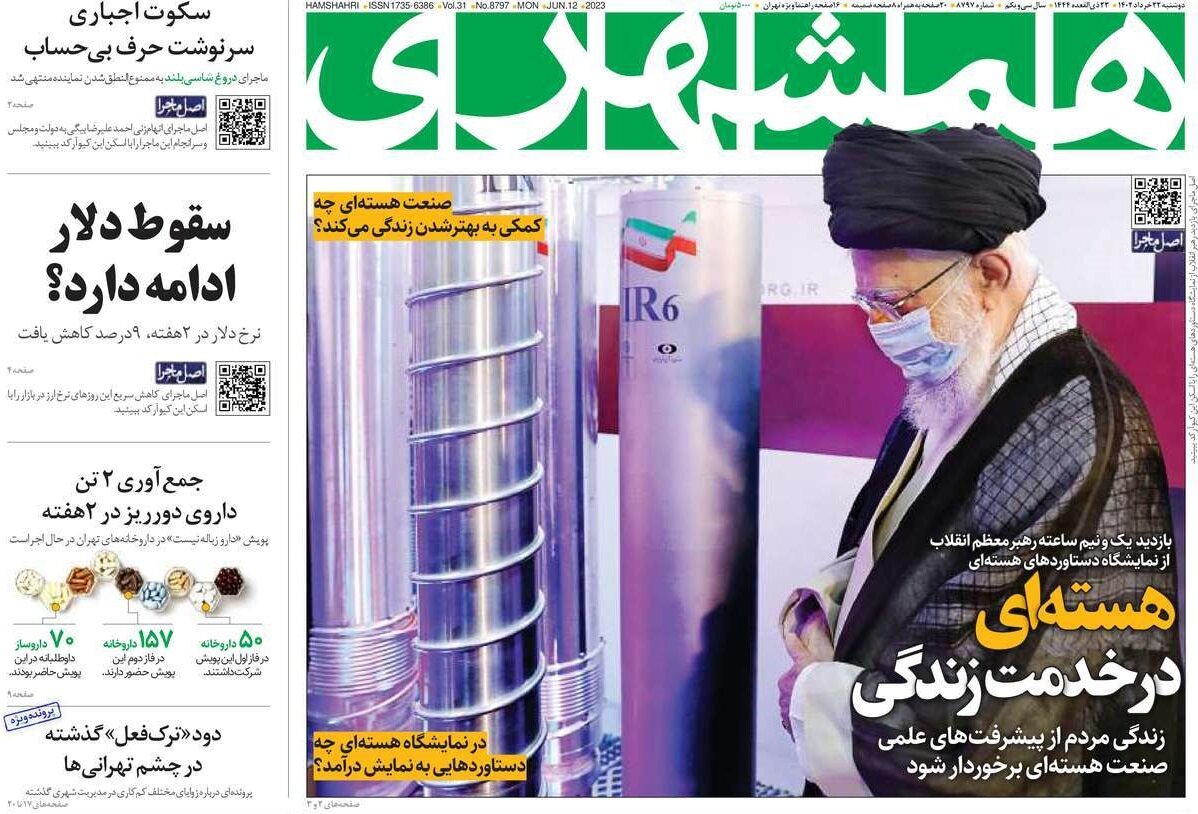 از جهش تولید گندم در دولت سیزدهم تا نقش رسانه در دفاع نظامی