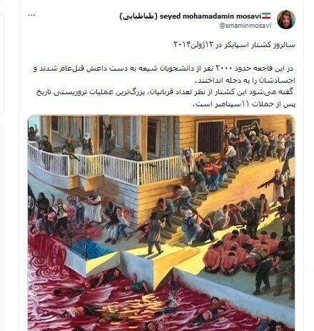 سالروز جنایت داعش در اسپایکر/ روزی که دجله به رنگ خون درآمد