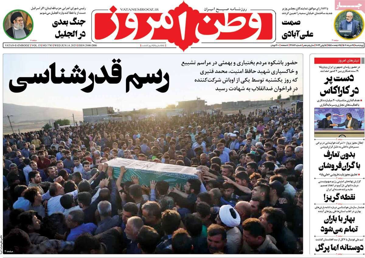 از دیپلماسی مقاومت در کاراکاس تا مذاکرات باقری با تروئیکای اروپایی