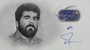 شهید حسین نعمتی؛ بانی این هفته «آبروی کوچه‌ها»