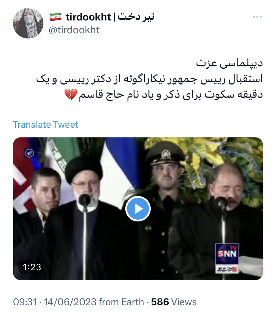 مبارزه با امپریالیسم در حیاط خلوت آمریکا / طنین نام حاج قاسم سلیمانی در آمریکای لاتین