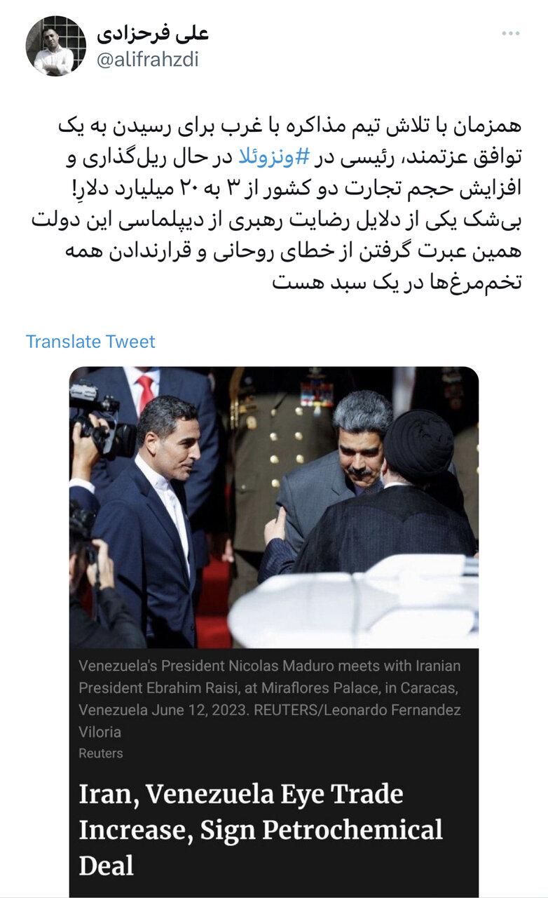 مبارزه با امپریالیسم در حیاط خلوت آمریکا / طنین نام حاج قاسم سلیمانی در آمریکای لاتین