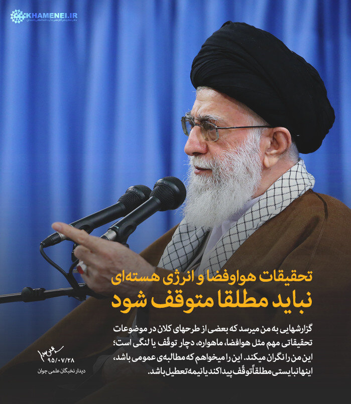 توسعه زیست فضا با کپسولهای زیستی/ رویای اعزام انسان به فضا محقق میشود؟!